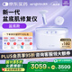 瀾渟盆底肌修復(fù)儀產(chǎn)后家用康復(fù)治療儀陰道啞鈴凱格爾訓(xùn)練器康復(fù)器T20