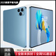 16G+1024G正品新款華耀平板電腦Pad P13高清智能屏辦公娛樂(lè )學(xué)習網(wǎng) 華耀藍【全網(wǎng)通5GWiFi+原封正品】 16G+1024G大內存【華耀店長(cháng)推薦】