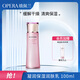 娥佩蘭（OPERA）凝潤保濕潤膚乳100ml（乳液面霜 清爽滋潤 補水精華 長效滋潤）