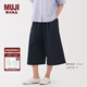 無印良品（MUJI）女式易干彈力泡泡紗輕便七分褲 褲子女款25年夏季女裝 BE1VSA5S 藏青色 L （165/70A）
