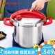 凌豐（LINKFAIR）凌豐 304不銹鋼高壓鍋 壓力鍋  燃氣電磁爐通用 快煮鍋大容量5.5L 紅色5.5升（適3到5人）防爆 20cm