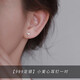 兩世歡999純銀養耳洞耳釘女日常通勤百搭睡覺(jué)免摘足銀耳環(huán)2025新款爆款 【999足銀】小愛(ài)心耳釘一對