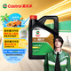 嘉實(shí)多（Castrol）行系列 暢行 智E版 全合成機(jī)油 潤(rùn)滑油 5W-30 SP C2 4L 汽車(chē)保養(yǎng)