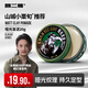 關(guān)二哥男士造型發(fā)蠟啞光發(fā)泥差旅裝隨身攜帶20g