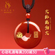 施華索尼亞天然紅瑪瑙五行卦屬火的項(xiàng)鏈補(bǔ)火朱雀掛件手機(jī)鏈鑰匙扣 火卦離為火掛繩款