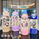 CHASEVENlabubu拉布布保溫杯兒童卡通2025新款大容量水壺學(xué)生上學(xué)吸管杯子 M01粉色-愛心labubu【LBB23】