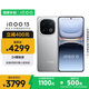 vivo iQOO 13 【國(guó)家補(bǔ)貼】16GB+512GB 納多灰 驍龍8至尊版 2K護(hù)眼屏 120W快充長(zhǎng)續(xù)航 5G電競(jìng)手機(jī)