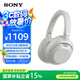 索尼（SONY）ULT WEAR 重低音頭戴式降噪藍(lán)牙耳機(jī) 長久續(xù)航通話無線耳麥 澎湃低音系列（WH-ULT900N） 米白色