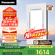 松下（Panasonic）風(fēng)暖浴霸【國家補(bǔ)貼】暖風(fēng)照明排氣一體自動除異味 FV-JDBQVU1-W