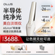 DLUS半導(dǎo)體純凈光淡斑美白儀R10美容儀器家用臉部祛黑淡斑淡痘印淡黃褐斑雀斑曬斑
