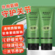 DAGO 氨糖涂抹膏軟骨素膝蓋肩頸關(guān)節(jié)按摩修復(fù)外用凝膠老人小綠管通用
