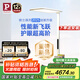 Paulmann P 德國柏曼護眼臺燈騎士燈 學(xué)習(xí)LED全光譜落地?zé)糇x寫大路燈兒童