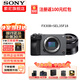 索尼（SONY）ILME-FX30 攝像機4K高清數(shù)碼攝影機fx30b專業(yè)拍攝電影機直播旅游便攜式手持隨身錄像機 FX30B單機+SEL35 F1.8 官方標(biāo)配【無內(nèi)存僅出廠配置】下拉詳情可見套餐介紹