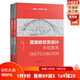 葛雷歐花藝設(shè)計(jì)手繪圖本（設(shè)計(jì)場(chǎng)景篇、設(shè)計(jì)類型篇）