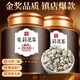 音朗茶葉 特級茉莉花茶龍珠 2025新茶廣西橫縣九窨中秋禮盒2罐共500g 