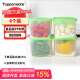 特百惠（Tupperware）800ml*4方形保鮮盒食品級冰箱冷藏密封收納盒水果儲物盒綠色蓋