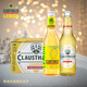克勞斯勒 Clausthaler 檸檬味無醇啤酒330ml*24瓶 德國原裝進口 中秋送禮