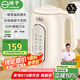 揚(yáng)子破壁機(jī)家用1.7L全自動免煮免濾豆?jié){機(jī)5-6人大容量榨汁機(jī)多功能五谷雜糧料理機(jī)B-001【抖音同款】