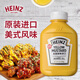 亨氏（Heinz）芥末醬 美國原裝進(jìn)口黃芥末調(diào)味醬255g 熱狗漢堡三明治炸雞醬料