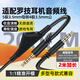 適用羅技Astro A10 A40 R MixAmp耳機線(xiàn)替換延長(cháng)升級音頻線(xiàn)3.5mm 黑色-可調節音量【原配品質(zhì)】