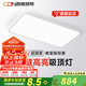 西頓照明舒視光護(hù)眼超薄吸頂燈LED全光譜臥室兒童房書(shū)房客廳已接入米家APP 【全國(guó)補(bǔ)】【客廳燈】100W已接入米家APP