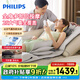 飛利浦（PHILIPS）全方位按摩墊 多功能家用氣囊按摩靠墊 頸椎按摩器腰背臀部按摩床墊 5101M 生日禮物節(jié)日禮品