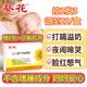 葵花脹氣貼嬰兒0-3個(gè)月腳底防脹氣貼新生兒小兒二月鬧寶寶排氣貼腳底 單盒裝【拍二發(fā)三】更劃算 8貼/盒