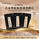 雅詩(shī)蘭黛【返20元券】白金養(yǎng)膚粉底液會(huì)員專屬嘗鮮禮效期至26年5月