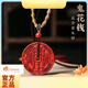 入古山鬼花錢(qián)吊墜道家真品古錢(qián)幣項鏈朱砂八卦銅錢(qián)飾品 白云觀(guān)三清殿前祝福過(guò)xiang