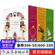 【全15冊(cè)】卡爾維諾意大利童話故事系列 巨人妙計(jì)龍寶藏秘境變強(qiáng)盜女孩花 青少年世界 后浪正版現(xiàn)貨