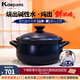 凱得寶（K+dep） 日本日式砂鍋燉鍋陶瓷煲湯鍋煲仔飯家用沙鍋明火耐高溫石鍋 百潔布+二代鍋藍(lán)色 3.5L