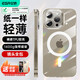 億色適用蘋果15promax手機殼iPhone15promax保護套磁吸超薄硅膠鏡頭全包透明防摔氣囊軟殼magsafe男女