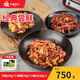 齊函楊佳齊齊哈爾烤肉生鮮牛肉拌肉套餐 組合拌肉套餐 750g-2500g燒烤食材 經(jīng)典嘗鮮~共750g傳統(tǒng)+燕翅+胸口