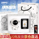 ZIPPO打火機(jī)煤油防風(fēng)之寶深雕快樂星球宇航員套裝 七夕禮物送男友 快樂星球（宇航員禮盒裝）
