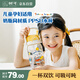 樹可兒童水杯雙飲杯夏季直飲帶吸管彈蓋二合一戶外運(yùn)動便攜耐高溫學(xué)生