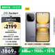vivo iQOO Z10 Turbo+ 12GB+256GB 極地灰 天璣9400+旗艦芯  8000mAh超薄藍海電池 國家補貼 電競手機