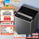 美的（Midea）波輪洗衣機(jī)全自動家用 MB45V22E 4.5公斤迷你小型 宿舍租房神器 童裝特漬洗 專利免清洗 以舊換新
