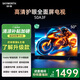 創(chuàng)維電視50A3F 50英寸電視機144Hz高刷2+32G 4K液晶游戲智能平板 家電國家補貼 以舊換新