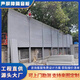 超鋮聲屏障工廠(chǎng)工地金屬隔音板隔聲屏障吸音降噪隔音墻生產(chǎn)廠(chǎng)家 淺灰色【咨詢(xún)獲取定制價(jià)格介意勿拍】 1960*500*80【咨詢(xún)獲取含運價(jià)格介意勿拍】