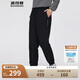 波司登反季冬季羽絨褲男外穿加厚新國(guó)標(biāo)90絨商場(chǎng)同款修身百搭褲子