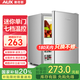 奧克斯（AUX）家用單門迷你小型冰箱 冷藏保鮮小冰箱 宿舍租房電冰箱 BC-22K68 普通款 銀色