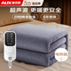 奧克斯【全毯速熱｜58℃恒溫】電熱毯新款自動斷電除螨抗菌雙人電褥子 雅灰款【雙控除螨】180cm*200cm