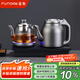 FUNORK全自動(dòng)上水電熱水壺茶臺(tái)燒水壺茶桌茶幾一體家用辦公嵌入式電茶壺電茶爐茶具套裝 鈦灰色蒸茶款