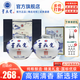 青花瓷10生態(tài)原漿53度42度清香型白酒禮盒裝純糧酒壇子酒可泡酒宴請送禮 53度 900mL 4壇 【原箱發(fā)/更劃算】