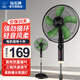 鉆石牌落地扇電風(fēng)扇落地風(fēng)扇家用多檔調速機械/遙控語(yǔ)音氛圍燈風(fēng)扇強勁大風(fēng)力搖頭 16寸氛圍燈機械款（抗菌扇葉）