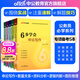 中公教育申論寫作2025公務(wù)員考試專項備考必學(xué)系列：6步學(xué)會申論寫作7招搞定數(shù)量關(guān)系8法速解資料分析9式制勝邏輯判斷10秒拿下圖形推理（全新升級）江蘇北京上海廣東浙江天津等 專項備考全套5本【6步+7