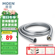 摩恩（MOEN）摩恩新款手持花灑噴頭花灑洗澡手噴三檔大出水微氣泡美膚除垢 9036高端軟管