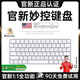 威頓【2025新款】蘋果ipad妙控鍵盤11平板Macbookpro/air5/6/7無(wú)線藍(lán)牙m(xù)ac筆記本電腦鼠標(biāo)套裝辦公靜音 【原版正裝全功能】蘋果白 | 官新1:1鍵位 超薄便攜 | 全設(shè)備兼容丨