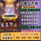 向僵尸開炮gm后臺無限資源聯(lián)網(wǎng)游戲軟件 安卓版(包更新)