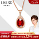 伊彩珠寶 盧比來紅碧璽寶石項(xiàng)鏈吊墜女18K金 南非鉆石彩寶項(xiàng)鏈 3.5克拉 吊墜+18k金鏈
